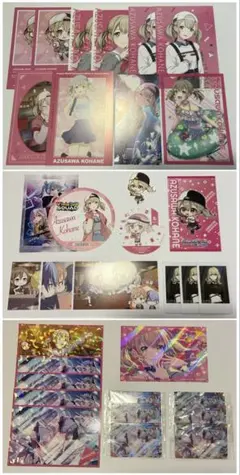 プロセカ　小豆沢 こはね　アニメイト特典/ポストカード ZOZOチェキ まとめ