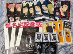 呪術廻戦 一番くじ まとめ売り 懐玉・玉折 死滅回游 ポスター 五条夏油 高専のサムネイル