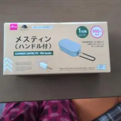 DAISO メスティン ハンドル付 1合用のサムネイル