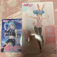 初音ミク　2種