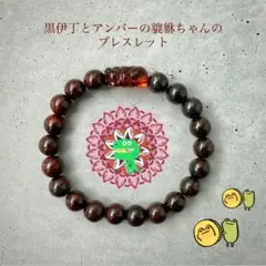 モリス様 リクエスト 2点 まとめ商品