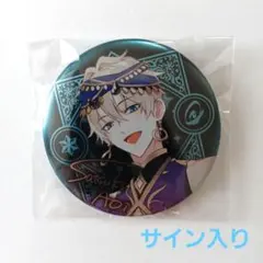 ツキウタ ツキプロ AGF ツキパレ 缶バッジ 葵 ツキウタ。 AGF 2P 缶バッジ 葵 - メルカリ