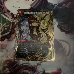 瞬閃と疾駆と双撃の決断 パーフェクトファイア 金トレ 金トレジャー