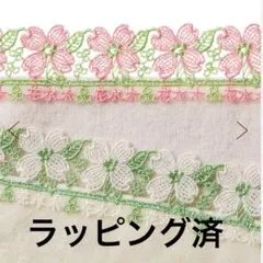 ラッピング済　近沢レース店　シーズンタオルハンカチ　ハナミズキ　2枚セット