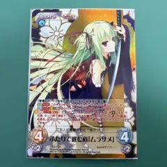 2026年最新】tcg sp chaosの人気アイテム - メルカリ
