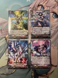2026年最新】ヴァンガード バヴサーガラ デッキの人気アイテム - メルカリ