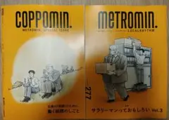 Item thumbnail for item 6e7faa14-641f-4724-a46d-cdeb948da812