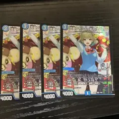 流星アーシュ 私が主役!? 熊田すずわらわは天才 4枚セット - メルカリ