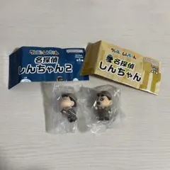 名探偵しんちゃん カプセルトイ