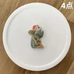 maru様 リクエスト 4点 まとめ商品