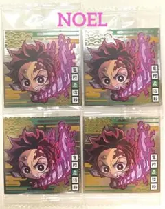 鬼滅の刃 ディフォルメシールウエハース 其ノ十一 レア 竈門炭治郎