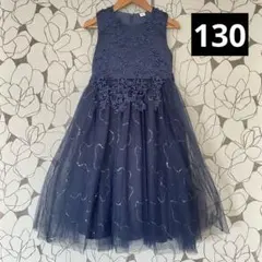 【美品】ピアノ発表会　ドレス　130 紺色　ネイビー　リボン