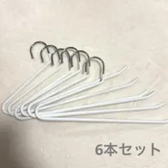 滑らないズボンハンガーホワイト衣類ハンガー 6本セット　パンツハンガー