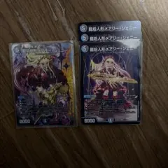 龍后人形メアリージェニー シク シークレット 25th スペシャル4枚