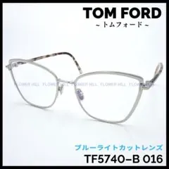 トムフォード メガネ ブルーライトカット セルメタル TF5740-B 016