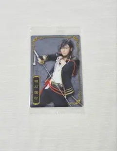 刀ミュ　ウエハース　明石国行