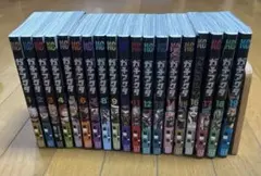 ガチアクタ 1〜19巻 全巻セット