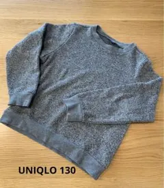 UNIQLO グレー ニットフリースクルーネック トレーナー　130
