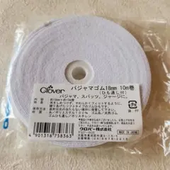 Item thumbnail for item e3cc1916-9549-443f-a0ab-e47a217311e4