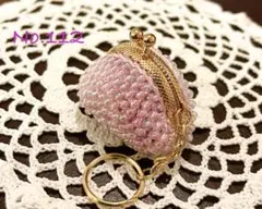 No.112 手作り　ビーズがま口　キーリング付き