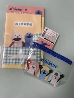 新品 パペットスンスン お薬手帳 ビニールポーチ