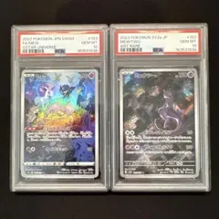 PSA10連番】カナザワ オープン記念 ミロカロス メッソン プロモ - メルカリ