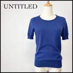 アンタイトル 半袖 ニット セーター トップス クルーネック ウール ブルー M