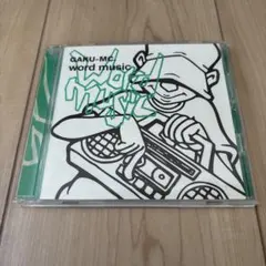 GAKU-MC/word music