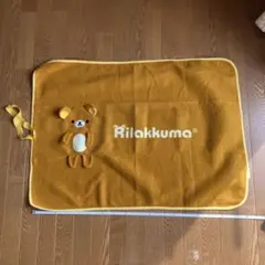 リラックマ　膝掛け　ブランケット