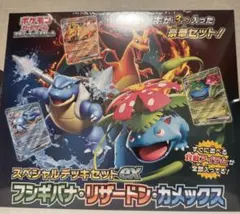 2025年最新】ポケモンカードエクストラデッキの人気アイテム