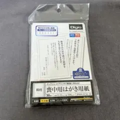 ナカバヤシ 喪中用はがき用紙 枠付タイプ 30枚 JPMM-PCW-30