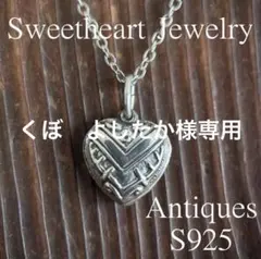 italy 925 P&J ©︎ 刻印 ネックレス 立体透かし彫り パイナップル 