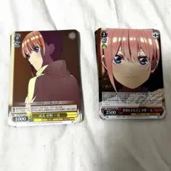 ヴァイスシュヴァルツ 5等分の花嫁 ごと嫁 カード まとめ売り セット