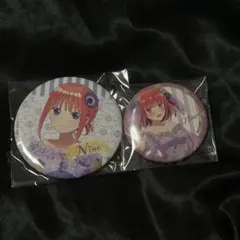 五等分の花嫁展 Memories 中野二乃 缶バッジ