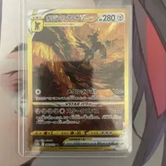 2026年最新】オリジンディアルガv srの人気アイテム - メルカリ