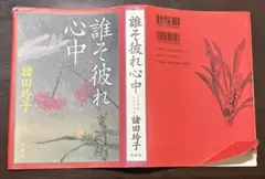 Item thumbnail for item 12b84309-ae03-4f23-b4a9-d357a2cfddac