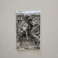 2026年最新】プロモーションパックVol.3の人気アイテム - メルカリ