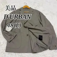 美品 D'URBAN ダーバン ツイルジャケット Lサイズ カジュアルのサムネイル
