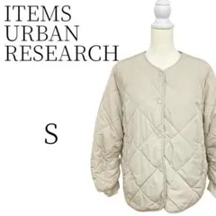ITEMS URBAN RESEARCH アーバンリサーチ キルティング S