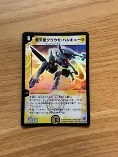 2026年最新】聖天使クラウゼバルキューラの人気アイテム - メルカリ