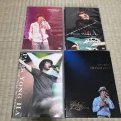 パク・ヨンハ 5周年記念イベント DVD - メルカリ