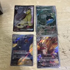 ロケット団の栄光 まとめ売5枚 ロケット団のペルシアン SR AR