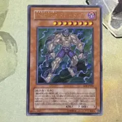 遊戯王 D-HERO ドレッドガイ レリーフ EOJ-JP004 アルティメット