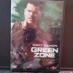 グリーンゾーン 　アメリカ映画dvd
