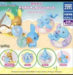 3個セット　ポケモン ぎらぎらサンシャイン5 フィギュア マナフィ ウパー