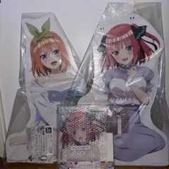 五等分の花嫁　一番くじ