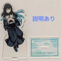 2025年最新】無一郎 アクリルスタンドの人気アイテム - メルカリ