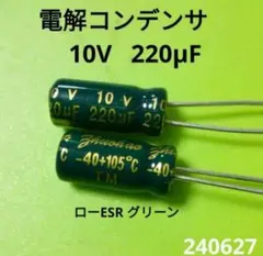 y4m4_yo_様 リクエスト 2点 まとめ商品