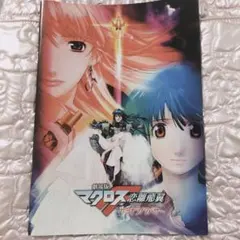 Item thumbnail for item cb530ecc-96d1-4c2e-87a3-56aef2a1404d