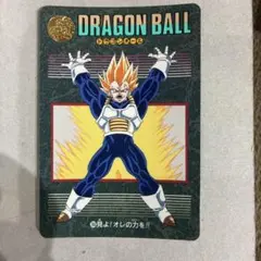 ドラゴンボール カードダス ビジュアルアドベンチャー 168 ① - メルカリ